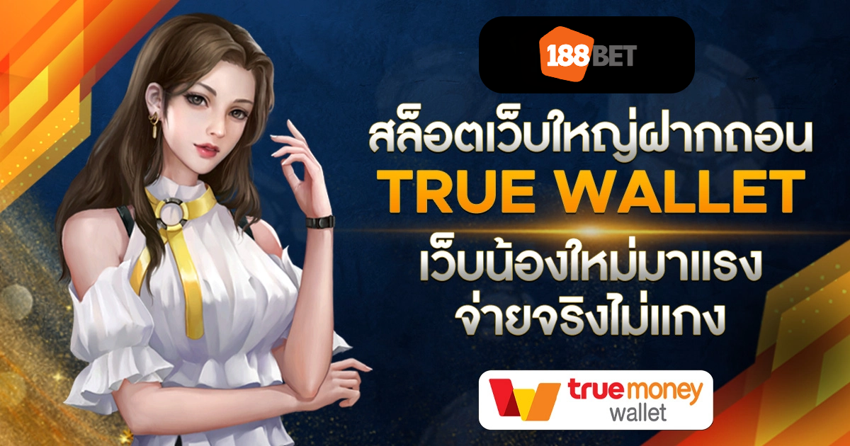 pg slot true wallet