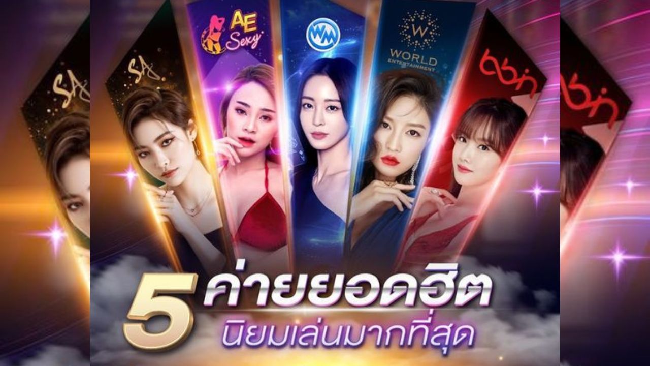 เว็บไหนรับวอเลท